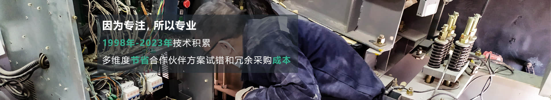 幫助客戶規(guī)劃，優(yōu)化減振降噪工藝，為客戶節(jié)約試錯和冗余采購成本-杭州漢克斯隔音